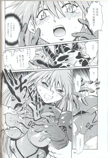 [Manabe Jouji] Plug Suit Fetish In Chikan Densha Fhentai - Page 34