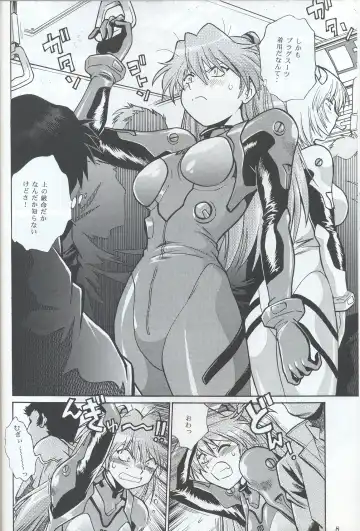 [Manabe Jouji] Plug Suit Fetish In Chikan Densha Fhentai - Page 7