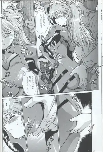 [Manabe Jouji] Plug Suit Fetish In Chikan Densha Fhentai - Page 9
