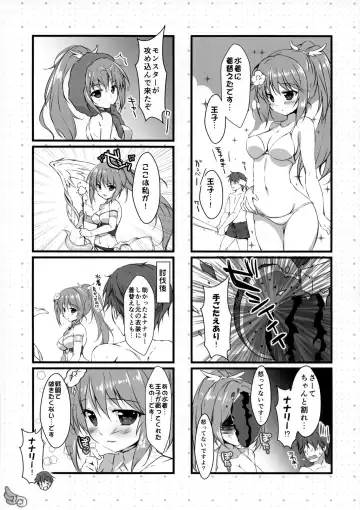 [Mikeou] Mizugi no Tenshichou Miruno no Daten Milk Ikaga desu ka? Fhentai - Page 26