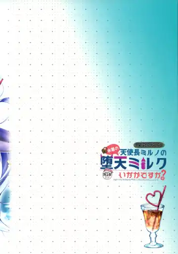 [Mikeou] Mizugi no Tenshichou Miruno no Daten Milk Ikaga desu ka? Fhentai - Page 30