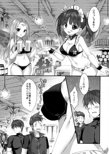 [Mikeou] Mizugi no Tenshichou Miruno no Daten Milk Ikaga desu ka? Fhentai - Page 5