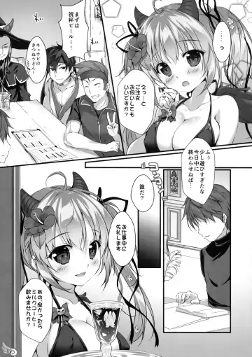 [Mikeou] Mizugi no Tenshichou Miruno no Daten Milk Ikaga desu ka? Fhentai - Page 8