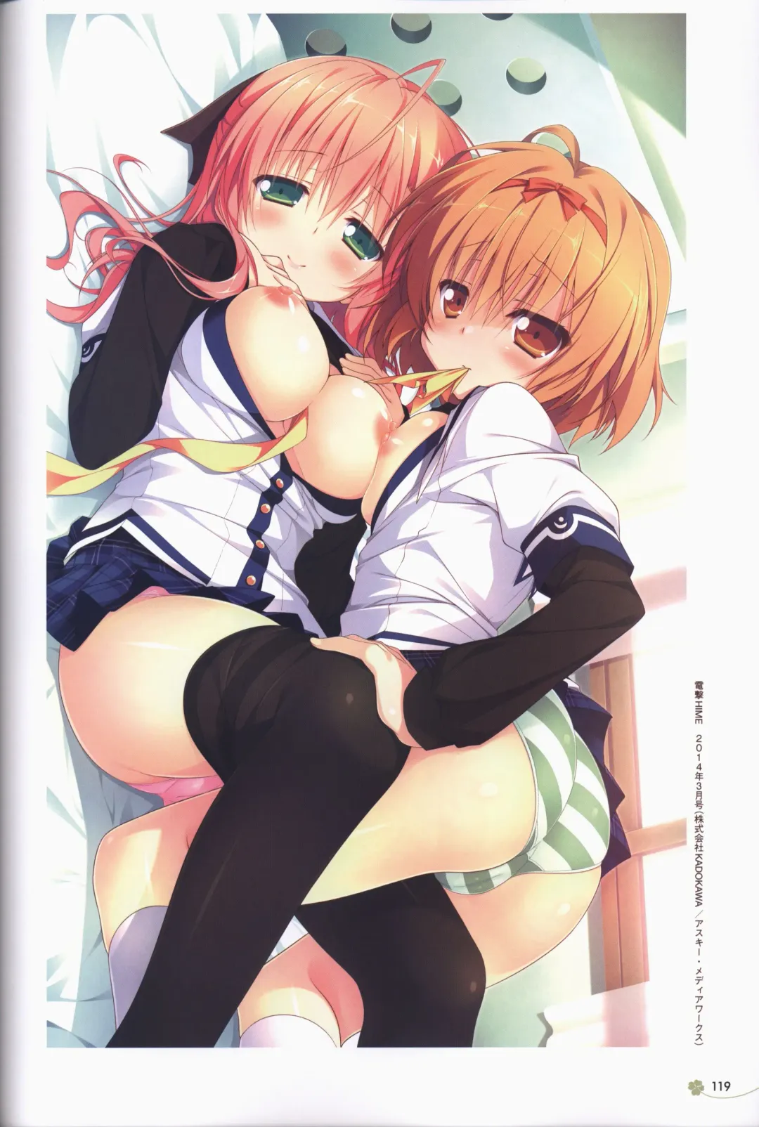 Clover Day's ARTWORK Fhentai - Page 120