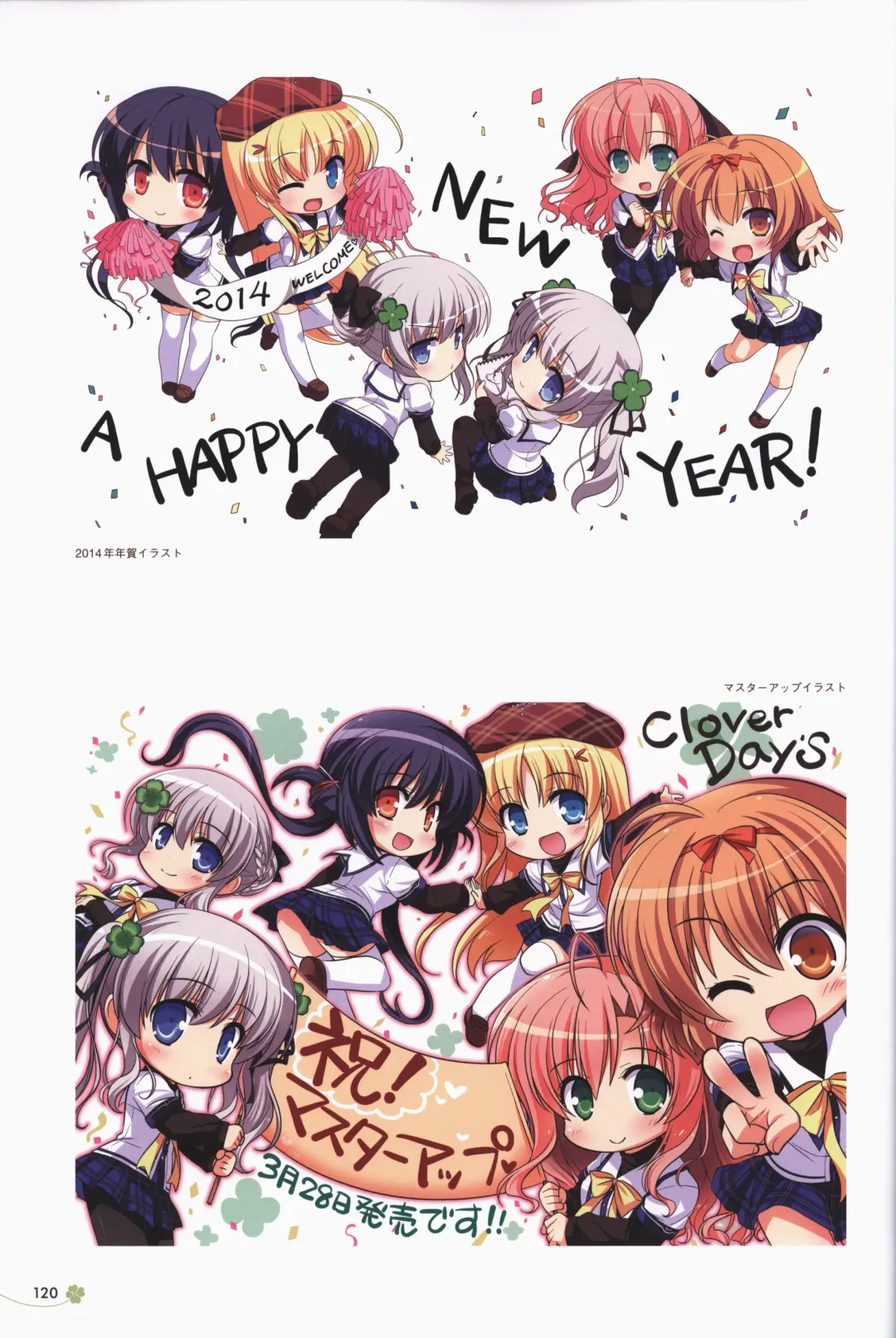 Clover Day's ARTWORK Fhentai - Page 121