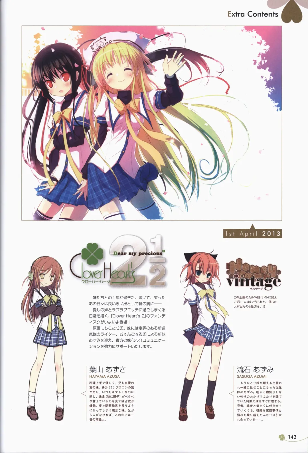 Clover Day's ARTWORK Fhentai - Page 144