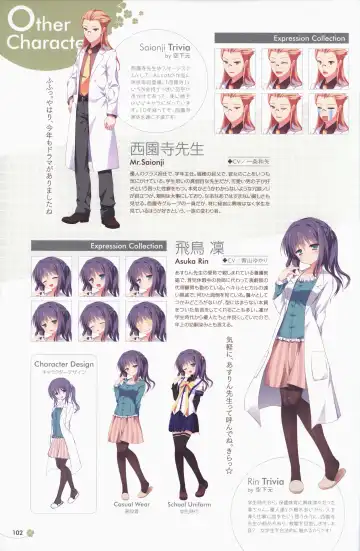 Clover Day's ARTWORK Fhentai - Page 103