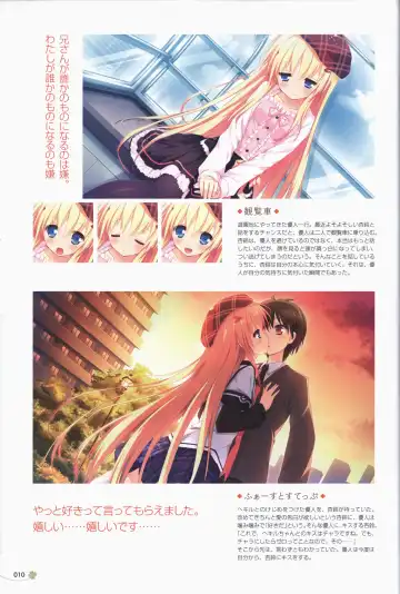 Clover Day's ARTWORK Fhentai - Page 11