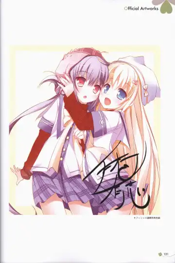 Clover Day's ARTWORK Fhentai - Page 122