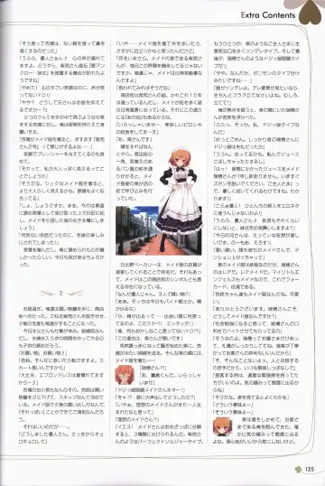 Clover Day's ARTWORK Fhentai - Page 126