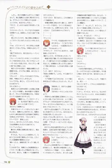 Clover Day's ARTWORK Fhentai - Page 127