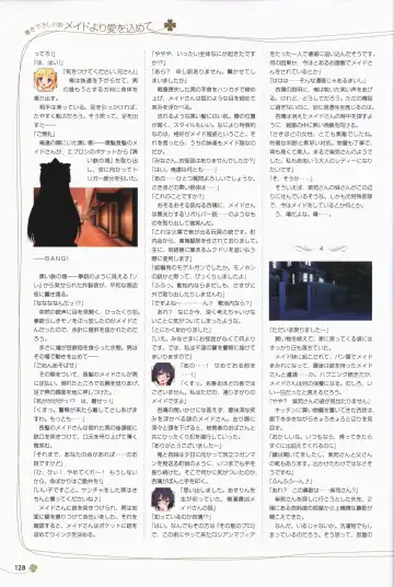 Clover Day's ARTWORK Fhentai - Page 129