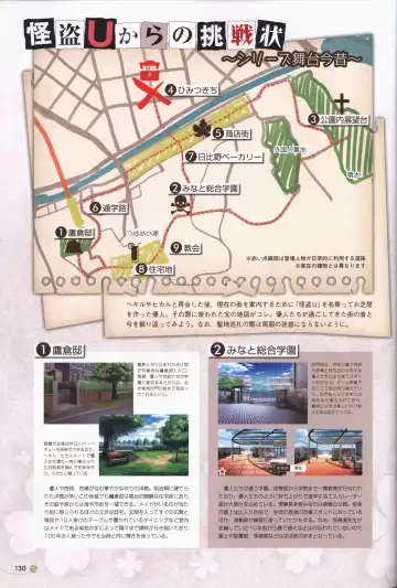 Clover Day's ARTWORK Fhentai - Page 131