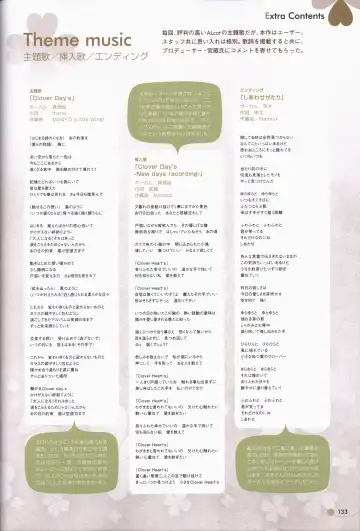 Clover Day's ARTWORK Fhentai - Page 134