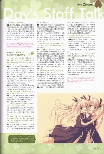 Clover Day's ARTWORK Fhentai - Page 136