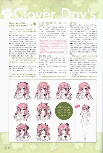 Clover Day's ARTWORK Fhentai - Page 137