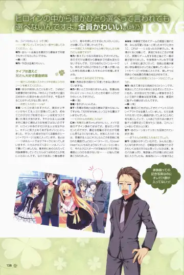 Clover Day's ARTWORK Fhentai - Page 139