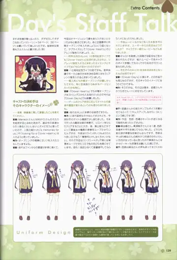 Clover Day's ARTWORK Fhentai - Page 140