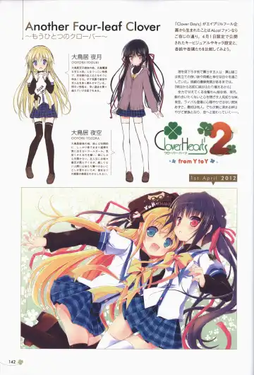 Clover Day's ARTWORK Fhentai - Page 143