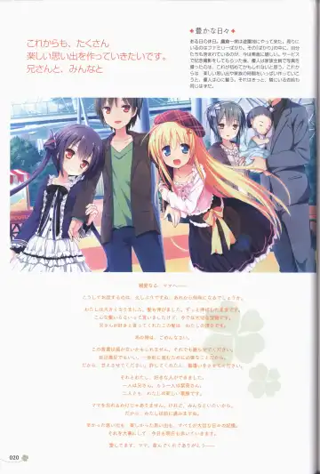 Clover Day's ARTWORK Fhentai - Page 21