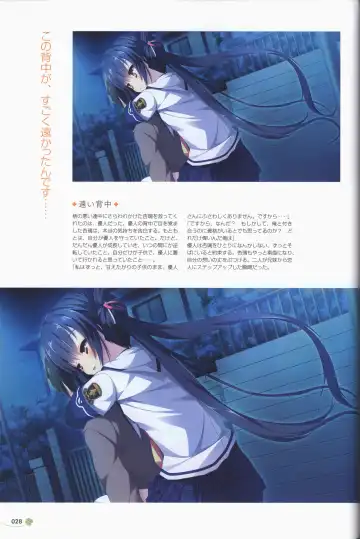 Clover Day's ARTWORK Fhentai - Page 29