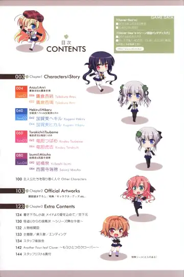 Clover Day's ARTWORK Fhentai - Page 3