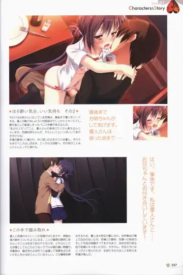 Clover Day's ARTWORK Fhentai - Page 38