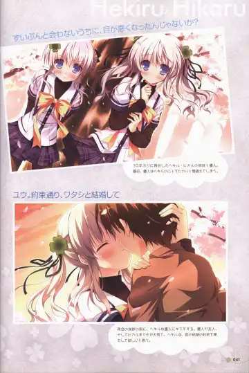 Clover Day's ARTWORK Fhentai - Page 42