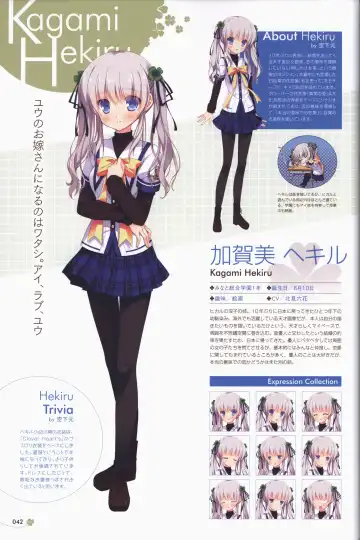 Clover Day's ARTWORK Fhentai - Page 43