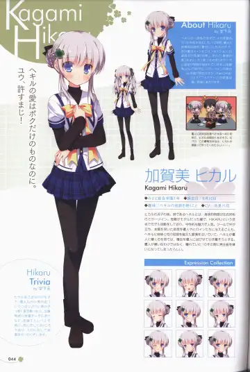 Clover Day's ARTWORK Fhentai - Page 45