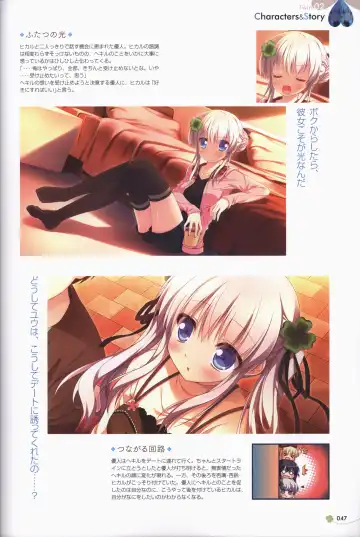 Clover Day's ARTWORK Fhentai - Page 48