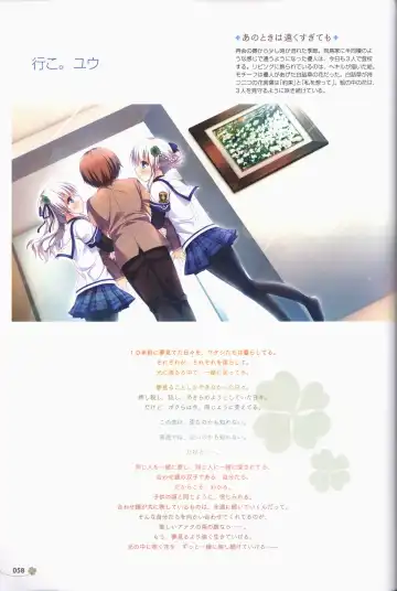 Clover Day's ARTWORK Fhentai - Page 59