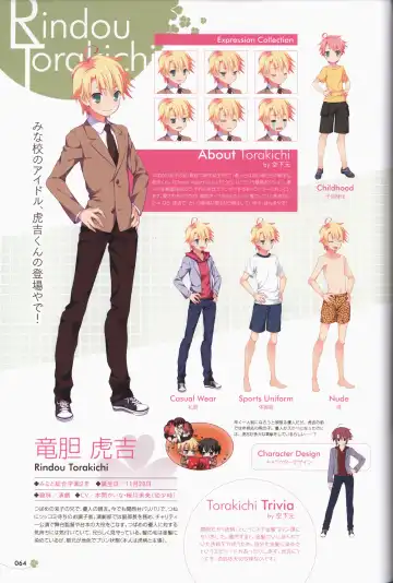 Clover Day's ARTWORK Fhentai - Page 65