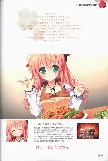 Clover Day's ARTWORK Fhentai - Page 66