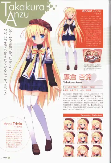 Clover Day's ARTWORK Fhentai - Page 7