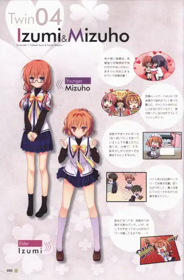 Clover Day's ARTWORK Fhentai - Page 81