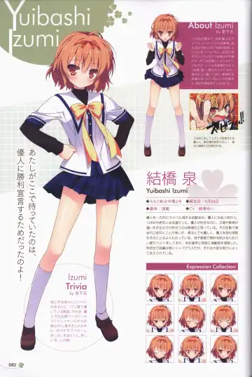 Clover Day's ARTWORK Fhentai - Page 83