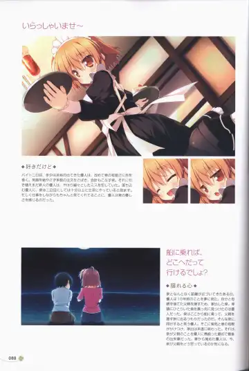 Clover Day's ARTWORK Fhentai - Page 89