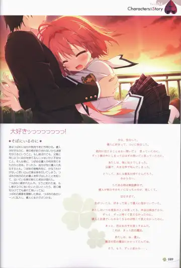 Clover Day's ARTWORK Fhentai - Page 90