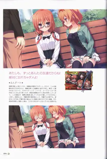 Clover Day's ARTWORK Fhentai - Page 95