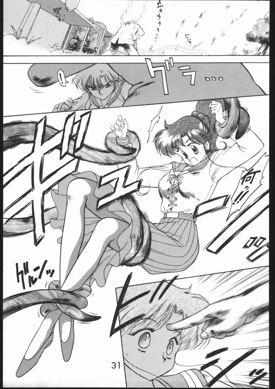 [Kuroinu Juu] Killer Queen Fhentai - Page 30