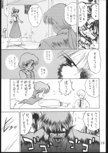 [Kuroinu Juu] Killer Queen Fhentai - Page 18