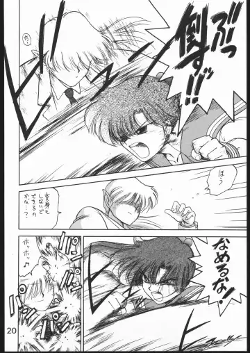 [Kuroinu Juu] Killer Queen Fhentai - Page 19