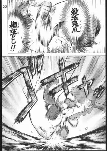 [Kuroinu Juu] Killer Queen Fhentai - Page 21