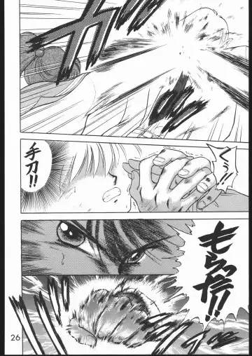 [Kuroinu Juu] Killer Queen Fhentai - Page 25