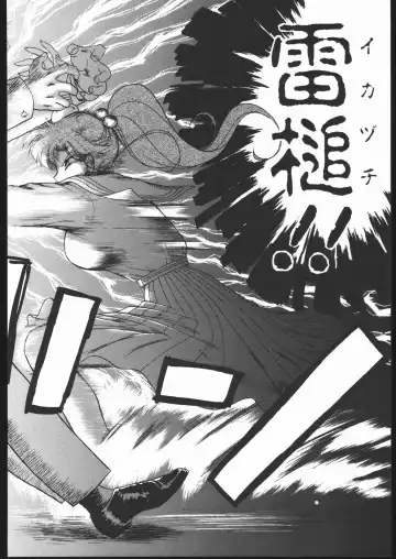 [Kuroinu Juu] Killer Queen Fhentai - Page 27