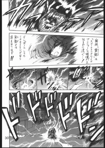 [Kuroinu Juu] Killer Queen Fhentai - Page 29