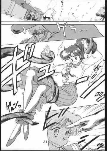 [Kuroinu Juu] Killer Queen Fhentai - Page 30