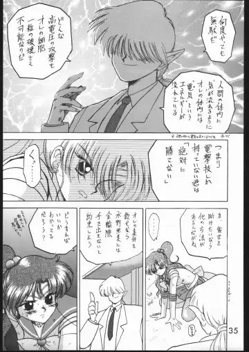 [Kuroinu Juu] Killer Queen Fhentai - Page 34