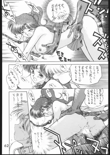 [Kuroinu Juu] Killer Queen Fhentai - Page 61